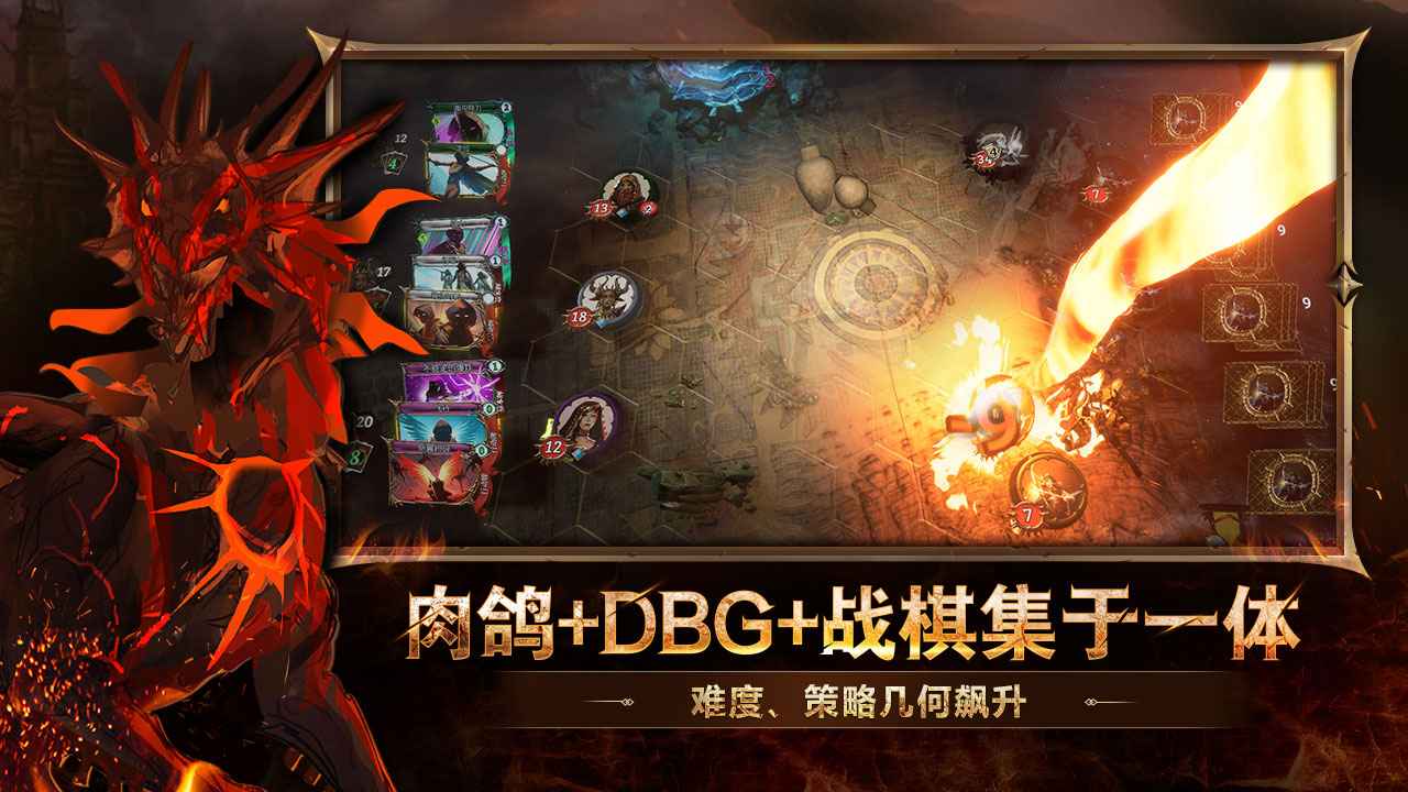 火焰审判mod截图2