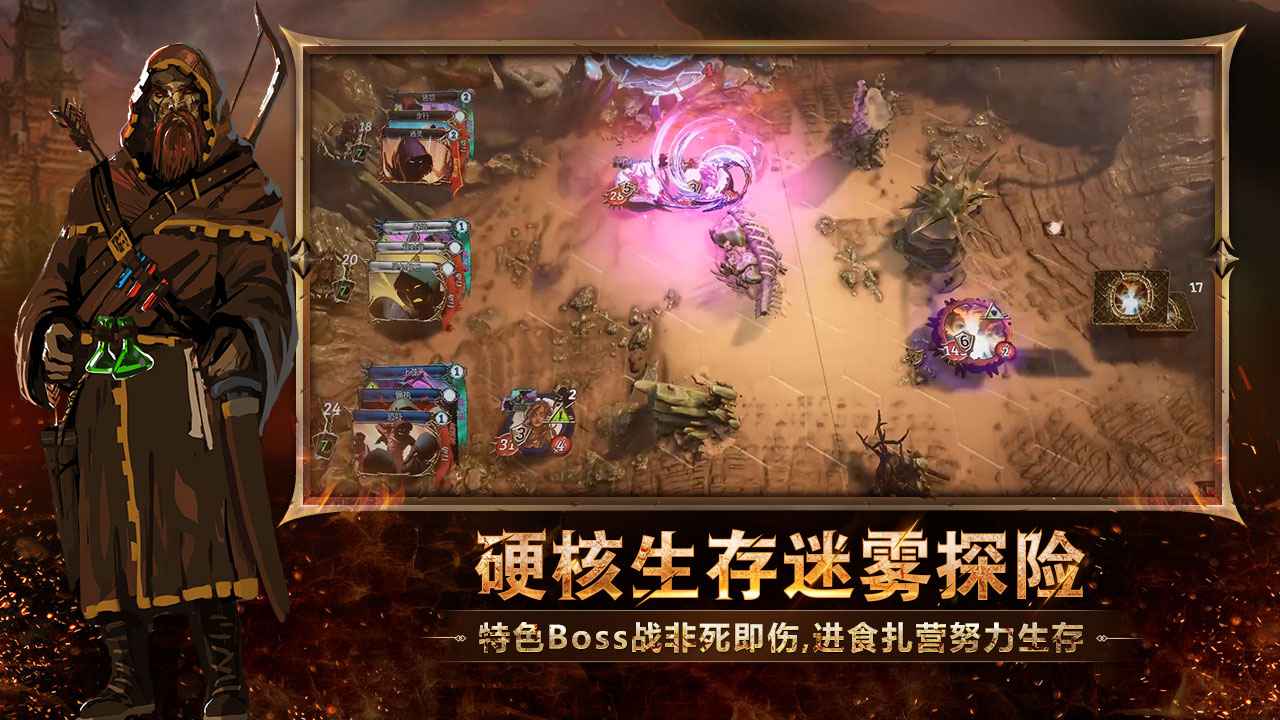 火焰审判mod截图5