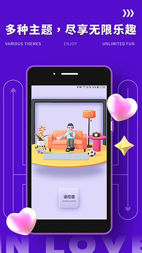 yodo交友软件截图0