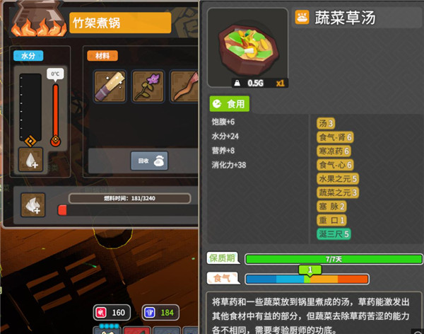 无径之林手机联机版
