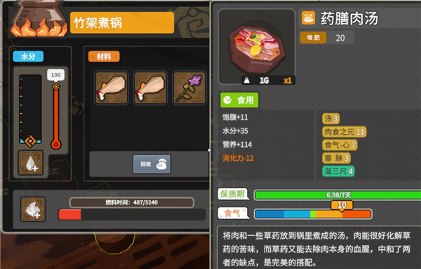 无径之林手机联机版