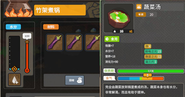 无径之林手机联机版
