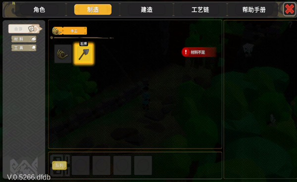 无径之林手机联机版