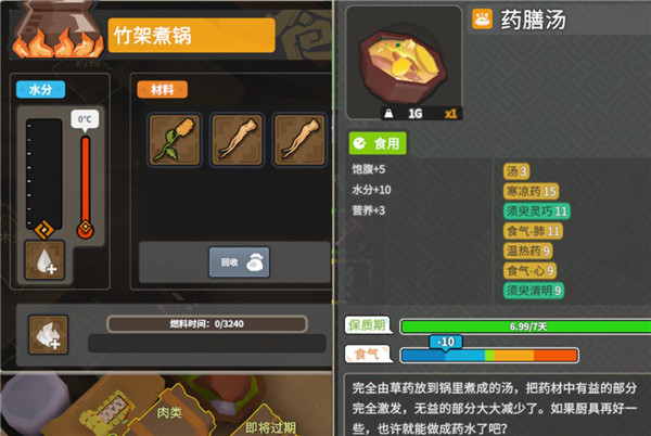 无径之林手机联机版