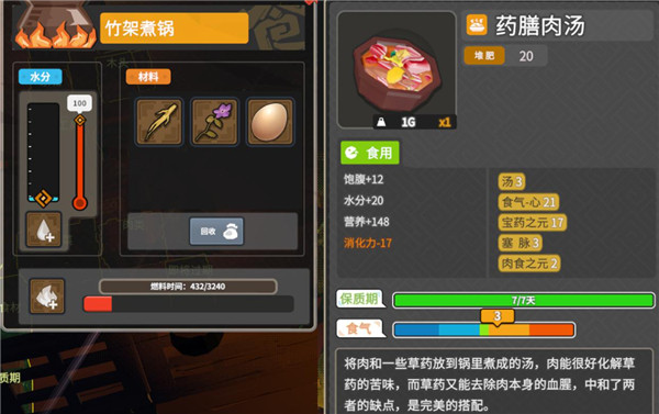 无径之林手机联机版