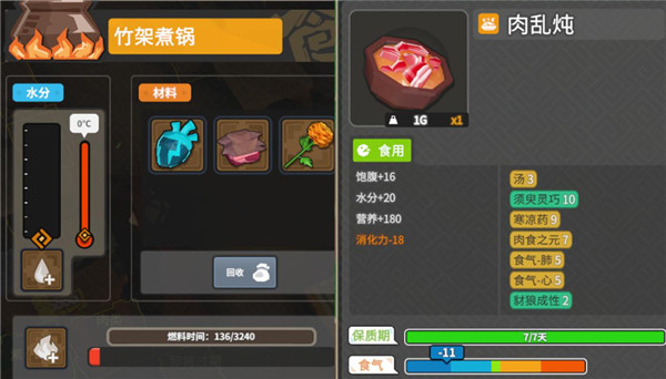 无径之林手机联机版