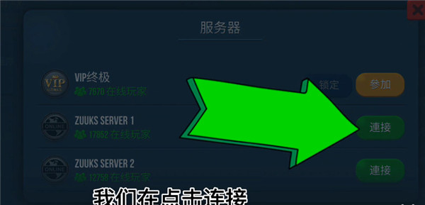 终极卡车模拟器汉化版