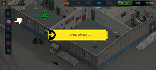 终极卡车模拟器汉化版