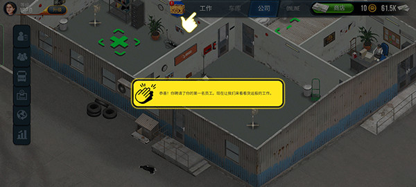 终极卡车模拟器汉化版