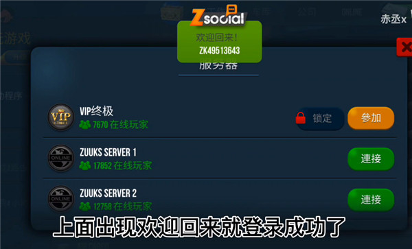 终极卡车模拟器汉化版