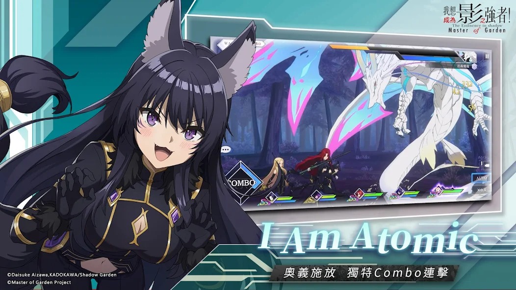 我想成为影之强者台服截图5