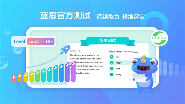 新东方小书童截图4
