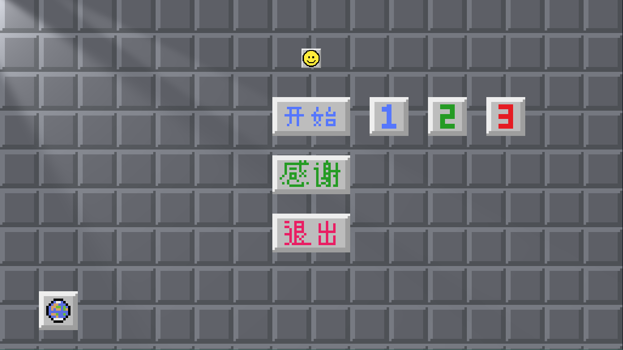 经典扫雷手机版截图1