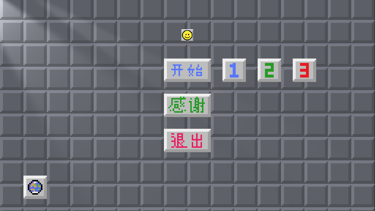 经典扫雷手机版