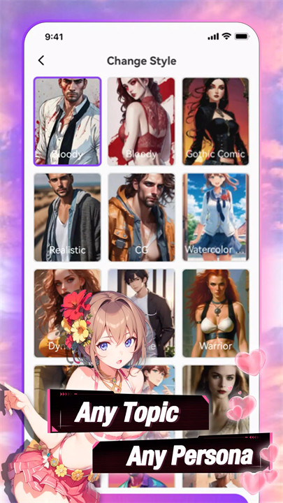 seele虚拟ai截图0