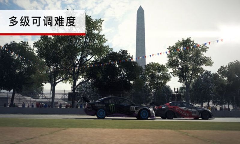 grid超级房车赛中文版截图1