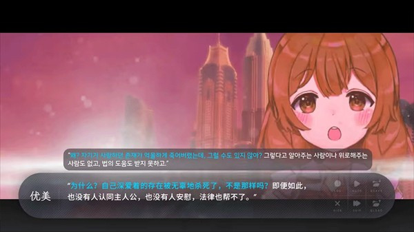 夏末盛开的花galgame