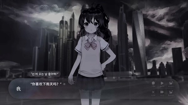 夏末盛开的花galgame