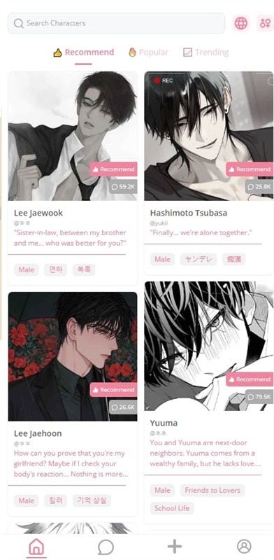 Dokichat虚拟聊天截图2