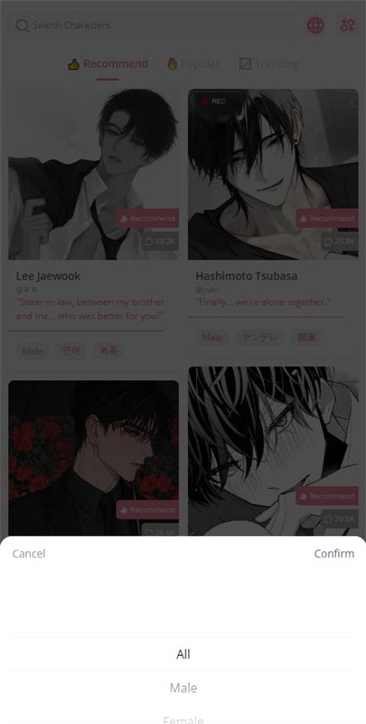 Dokichat虚拟聊天截图1