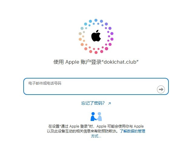 Dokichat虚拟聊天