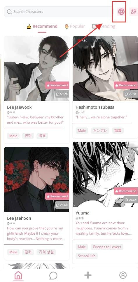 Dokichat虚拟聊天