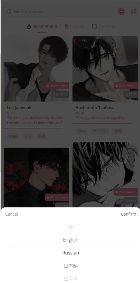 Dokichat虚拟聊天