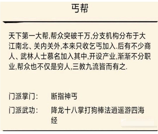 暴走英雄坛gm版