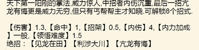 暴走英雄坛