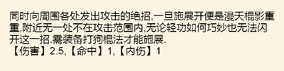 暴走英雄坛
