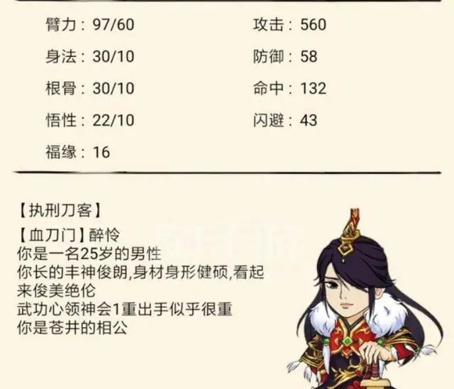 暴走英雄坛gm版