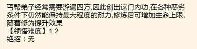 暴走英雄坛