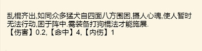 暴走英雄坛