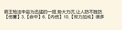 暴走英雄坛+