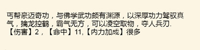 暴走英雄坛