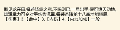 暴走英雄坛