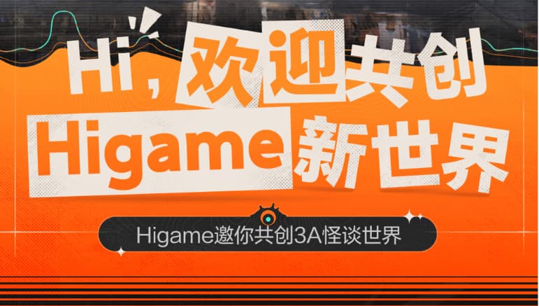 higame