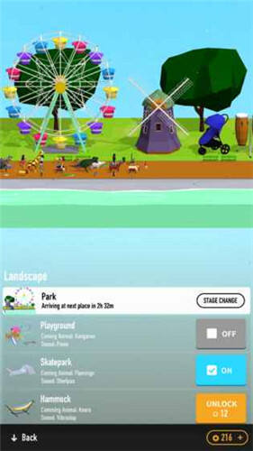 节奏狂欢汉化版截图1