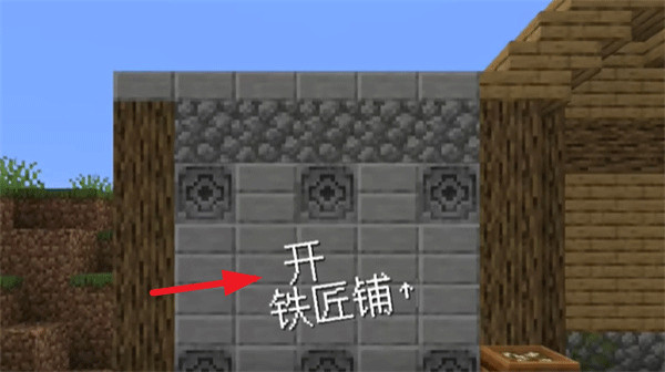 沙威玛铁匠铺传奇手机版