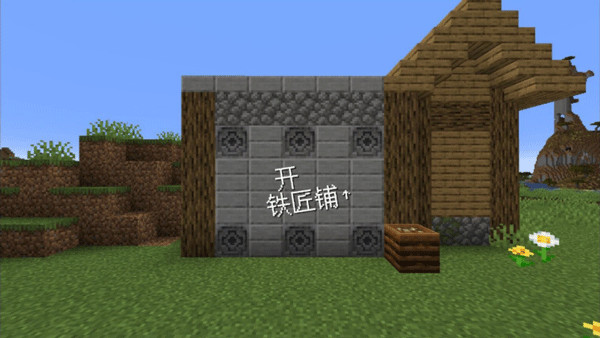 沙威玛铁匠铺传奇