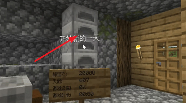 沙威玛铁匠铺传奇手机版