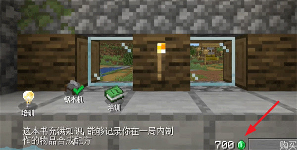 沙威玛铁匠铺传奇手机版