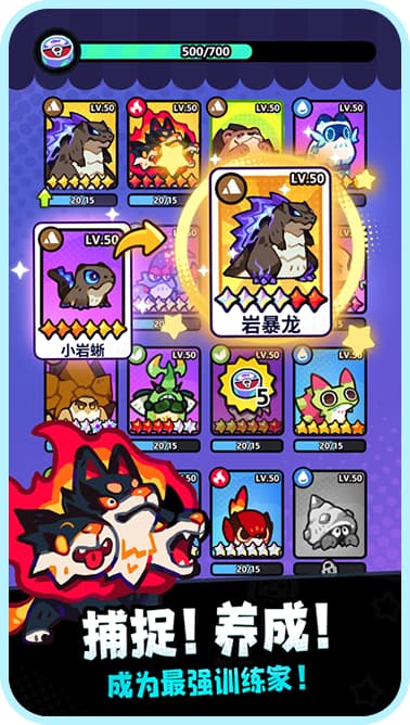 塔塔冒险队截图1