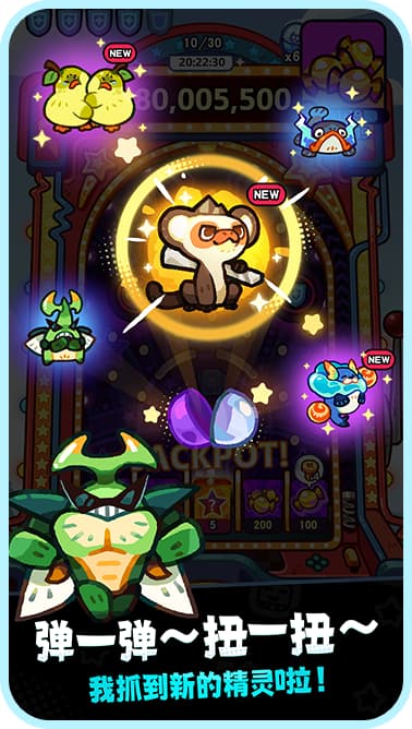 塔塔冒险队截图2