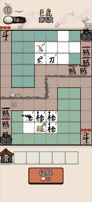 赵云与阿斗游戏