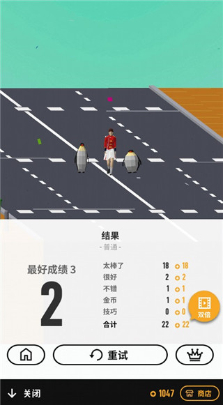 节奏狂欢汉化版