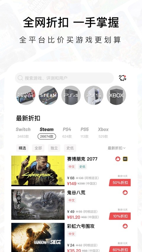 jump玩家社区截图2