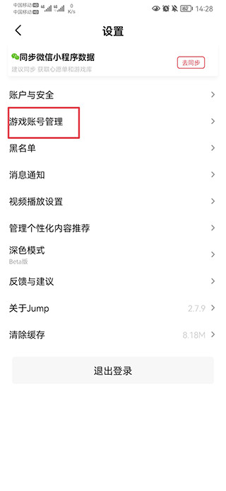 jump玩家社区
