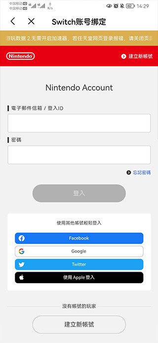 jump玩家社区