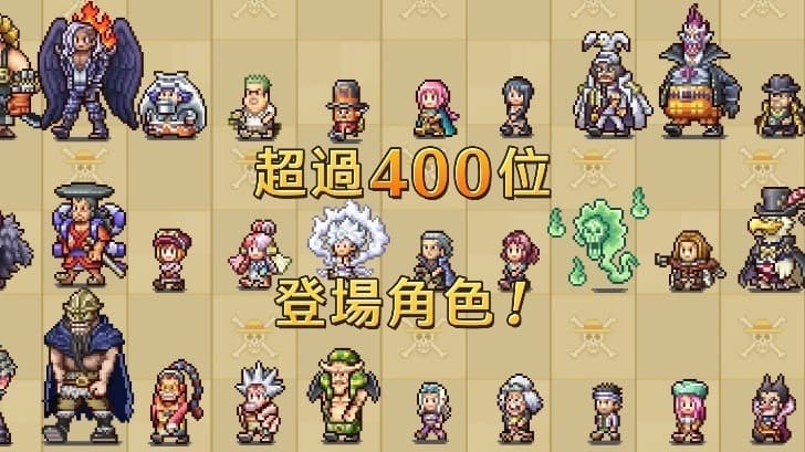海洋盛宴截图2